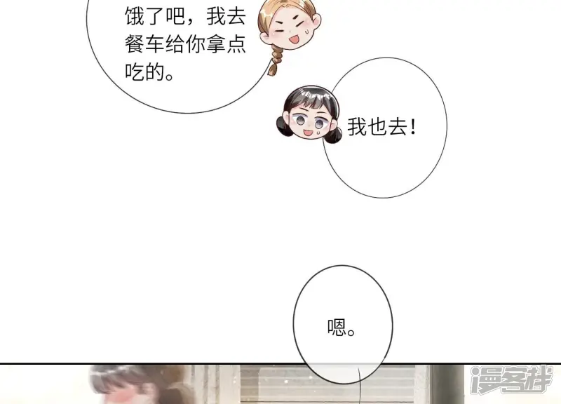 第10话 赴约40