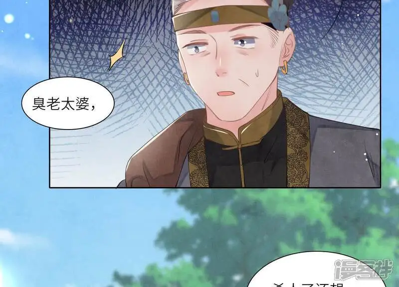 第139话 否认52