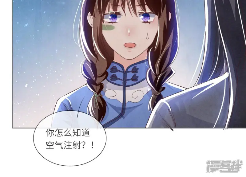 第62话 平安符45