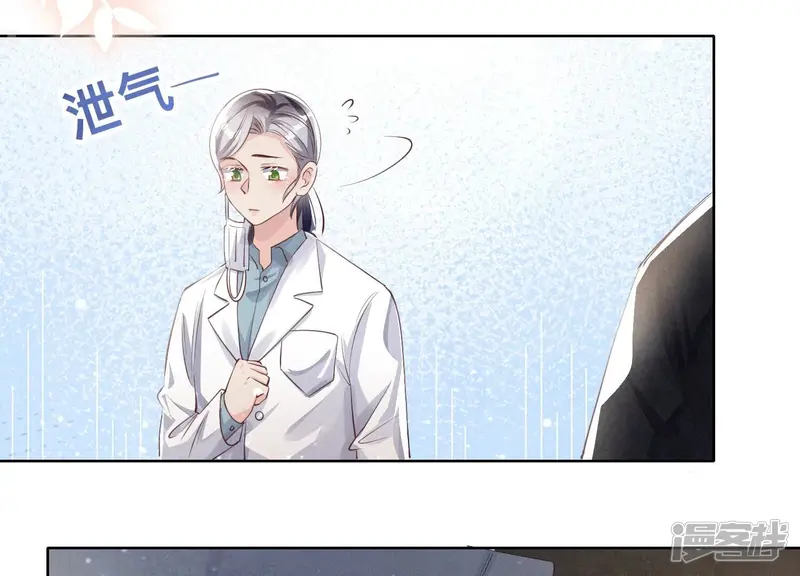 第21话 心疼33