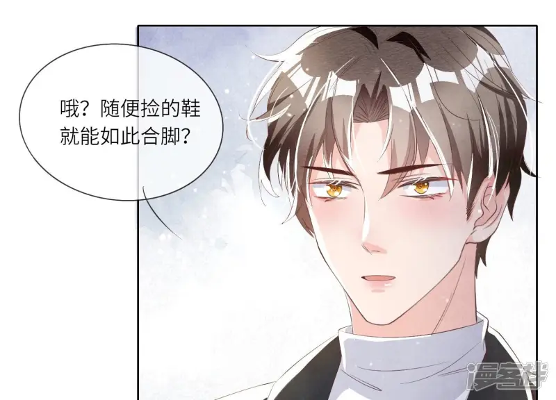 第14话 现形48