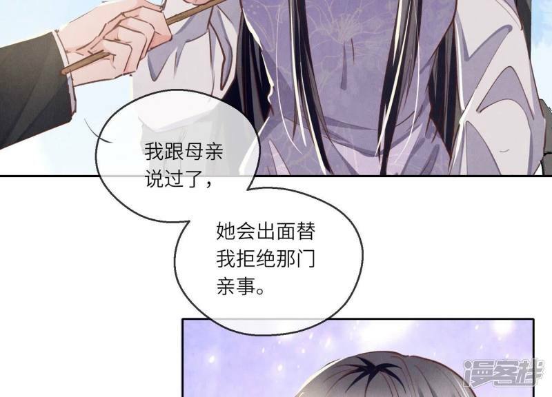 第86话 蘑菇55