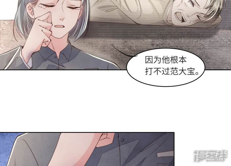 第121话 忠诚20
