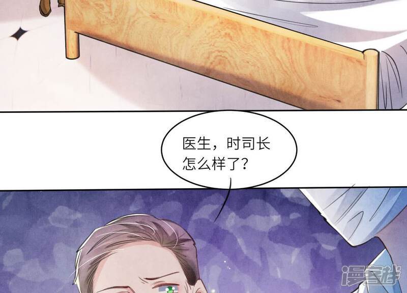 第113话 嫌疑59