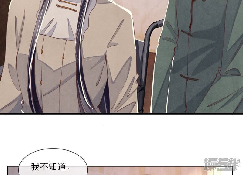 第105话 保险柜46