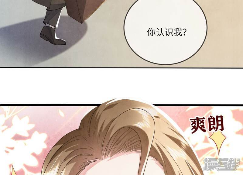 第117话 攀比74