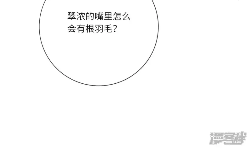 第7话 他杀65