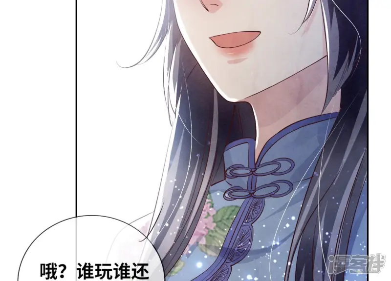 第43话 阴谋81