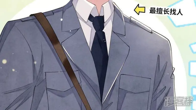 第139话 否认45
