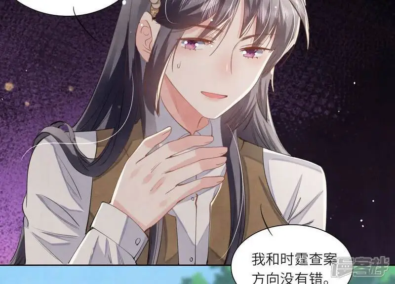 第139话 否认11