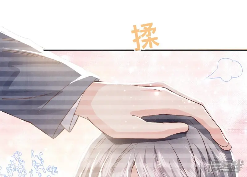 第38话 摸头杀65