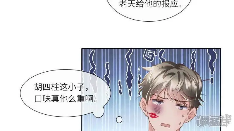 第135话 强迫66