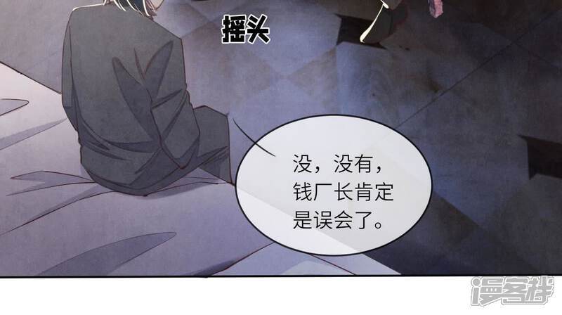 第120话 剖心106