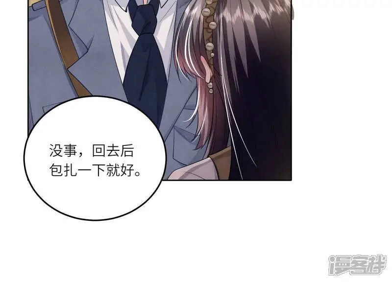 第141话 暴富16