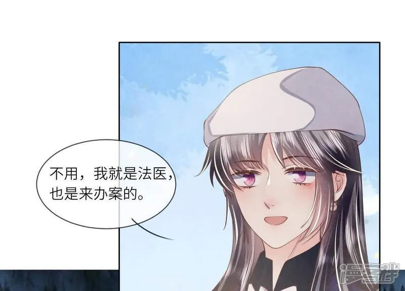 第145话 冻尸89