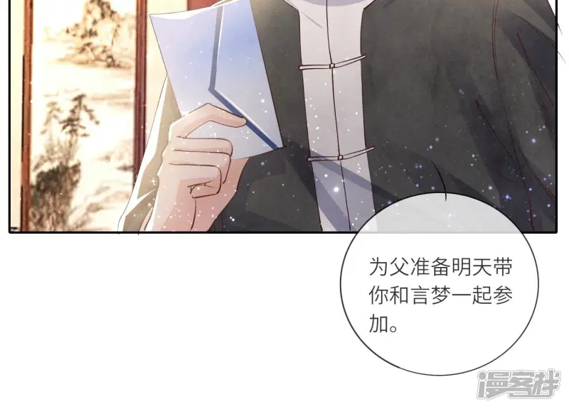 第41话 收徒80