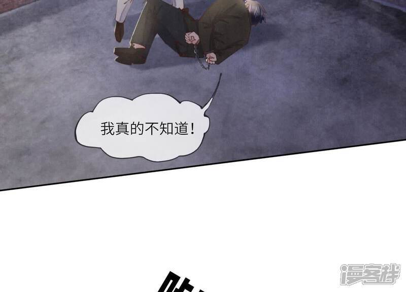 第109话 识趣68