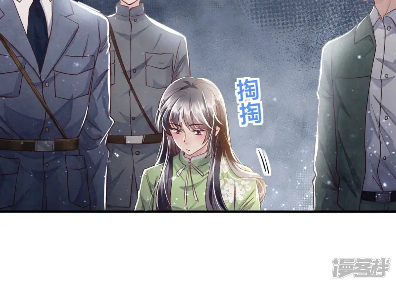 第40话 认罪10