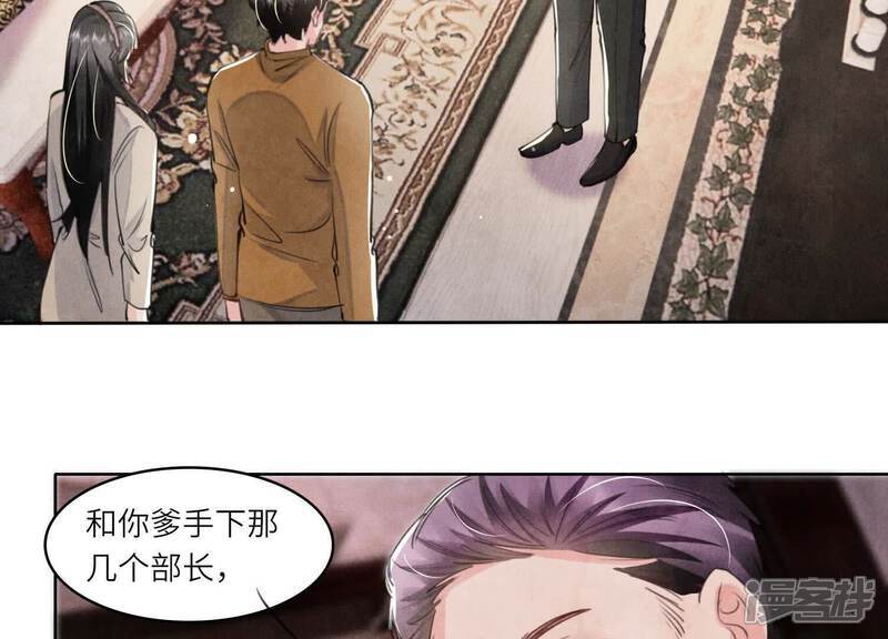 第113话 嫌疑13