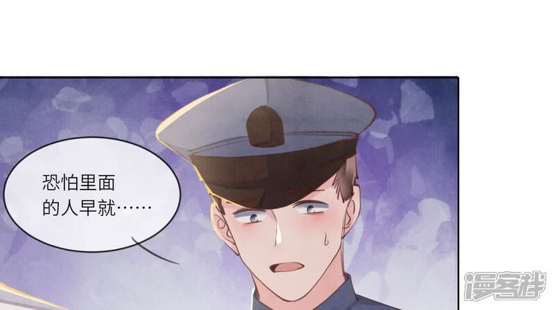 第111话 怒火60