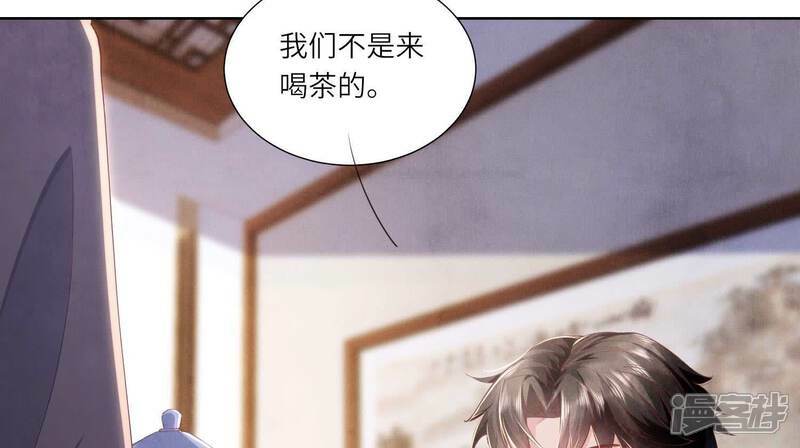 第96话 解剖75