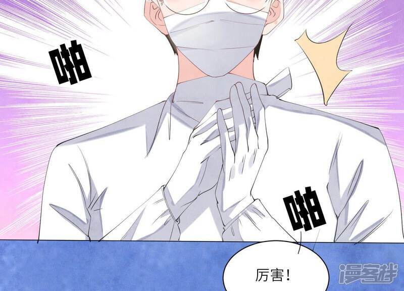 第96话 解剖25