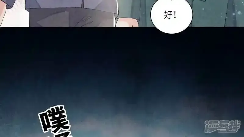 第94话 巨人观39