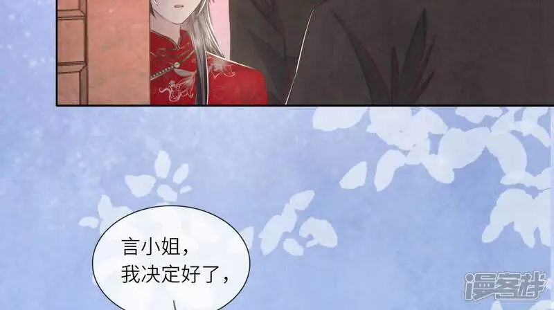 第129话 谢谢54