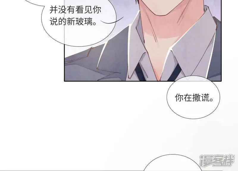 第123话 眼泪71