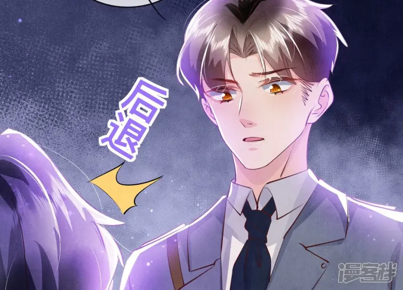 第71话 迷幻药152