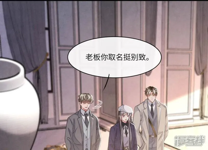 第154话 炭工49