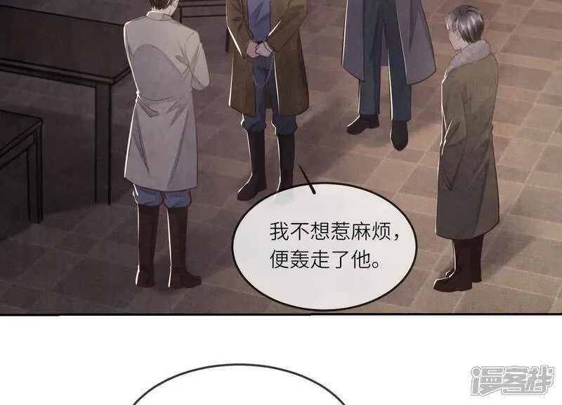 第149话 无辜13
