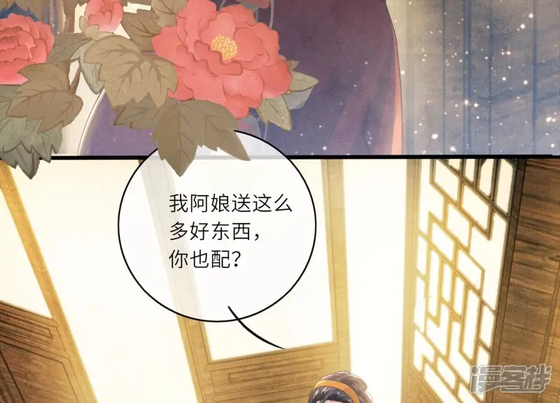 第1话 重生83