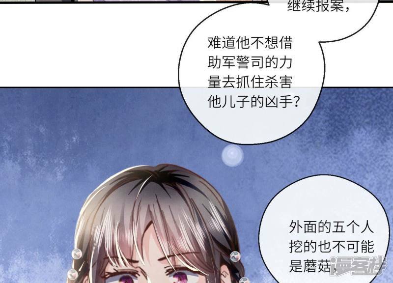 第88话 演戏26