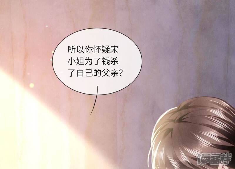 第105话 保险柜44