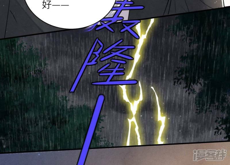 第91话 承诺61