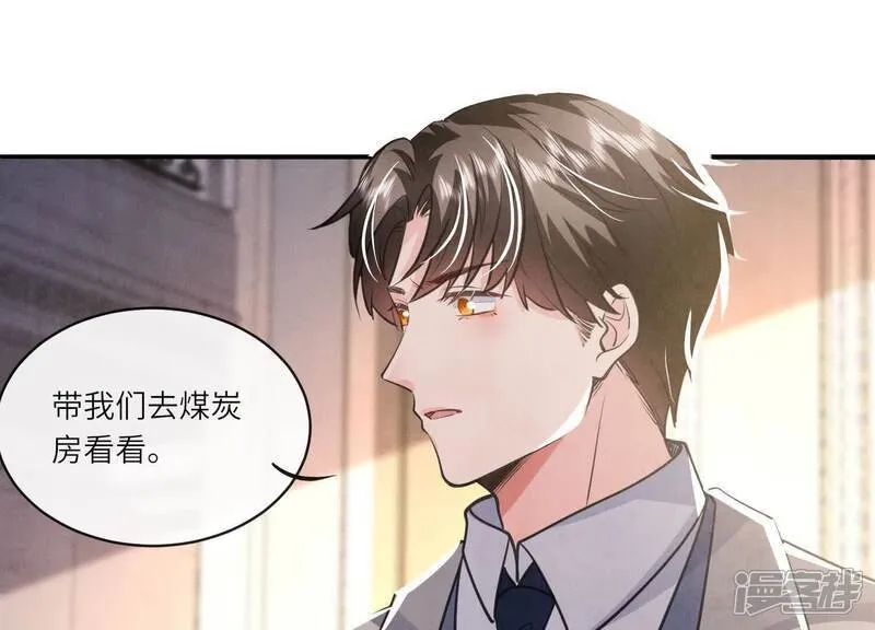 第154话 炭工79