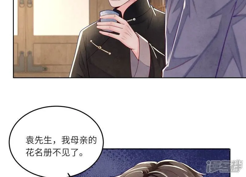 第158话 奇人28