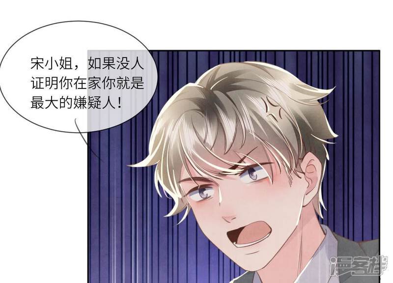 第105话 保险柜61