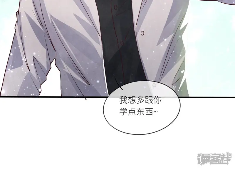 第47话 恐吓86