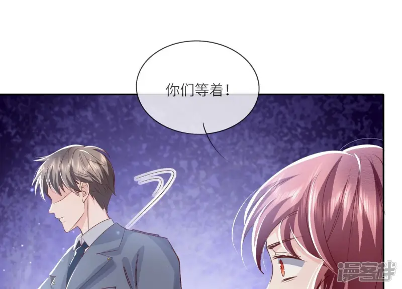 第36话 大义灭亲17