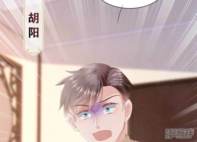 第98话 玫瑰花葬礼31