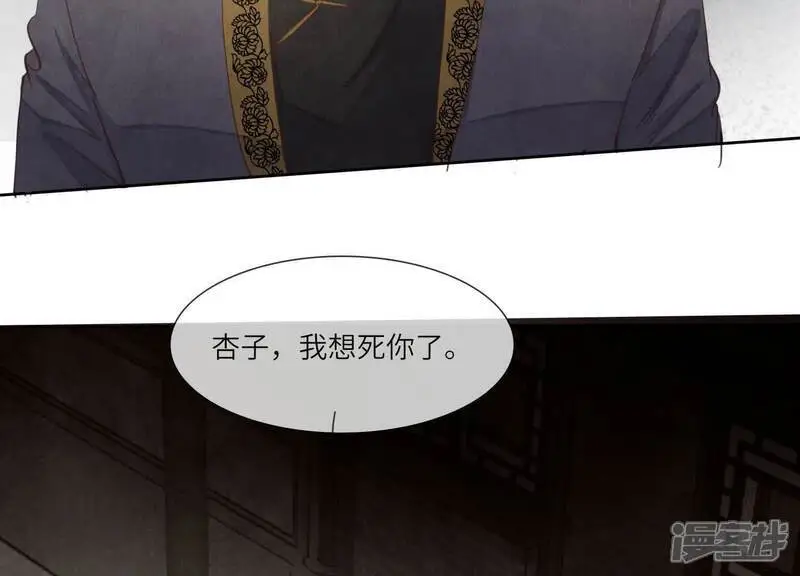 第140话 结案10