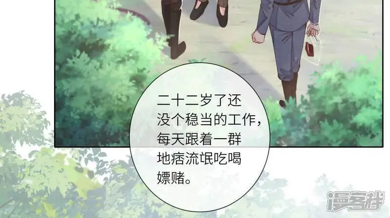 第135话 强迫12