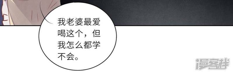 第87话 婚房94