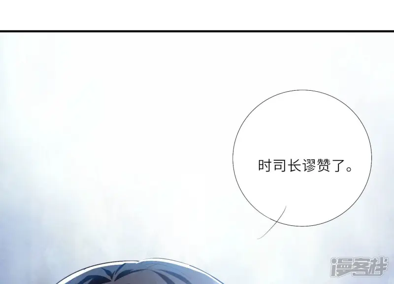 第4话 知觉54