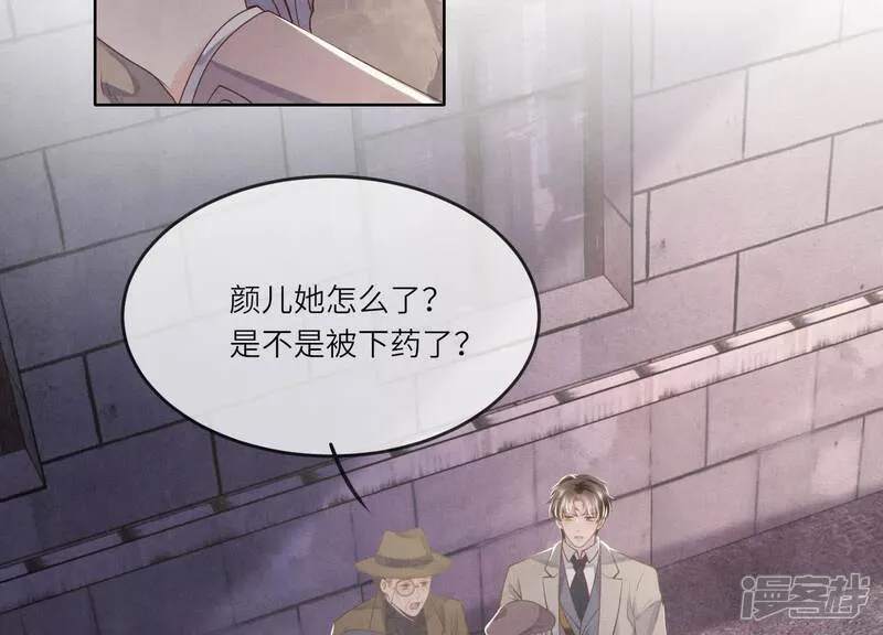 第162话 嫁衣5