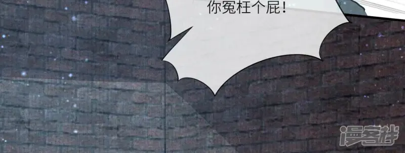 第38话 摸头杀11