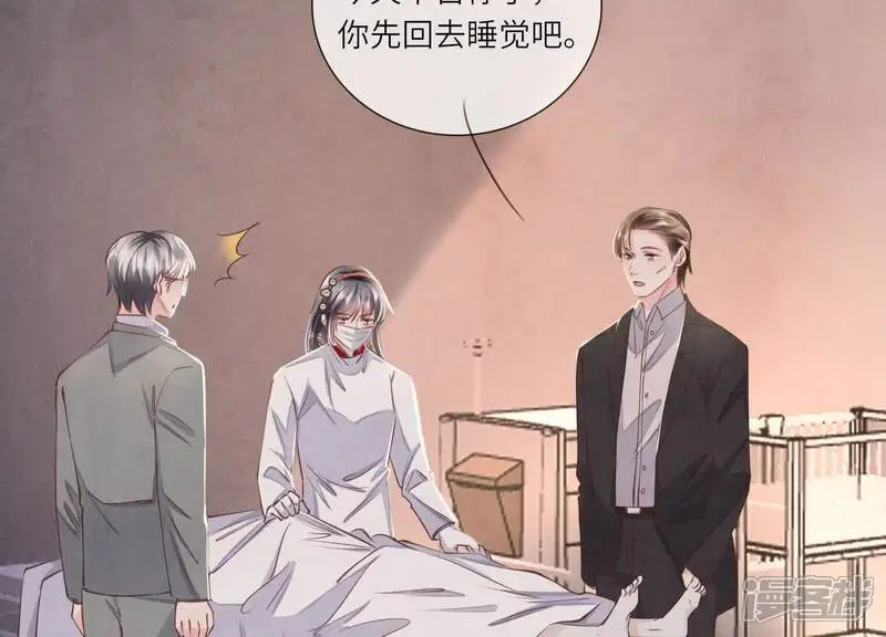 第129话 谢谢83