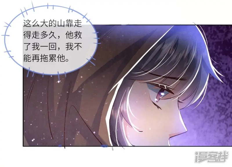 第67话 卿儿103